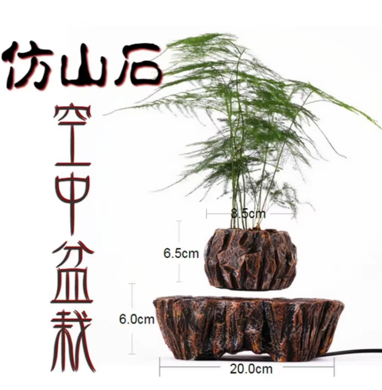 MagLev FloatPot™ Céramique – Plante Flottante Lévitation Magnétique, Résine Imitation Céramique, Décoration Premium
