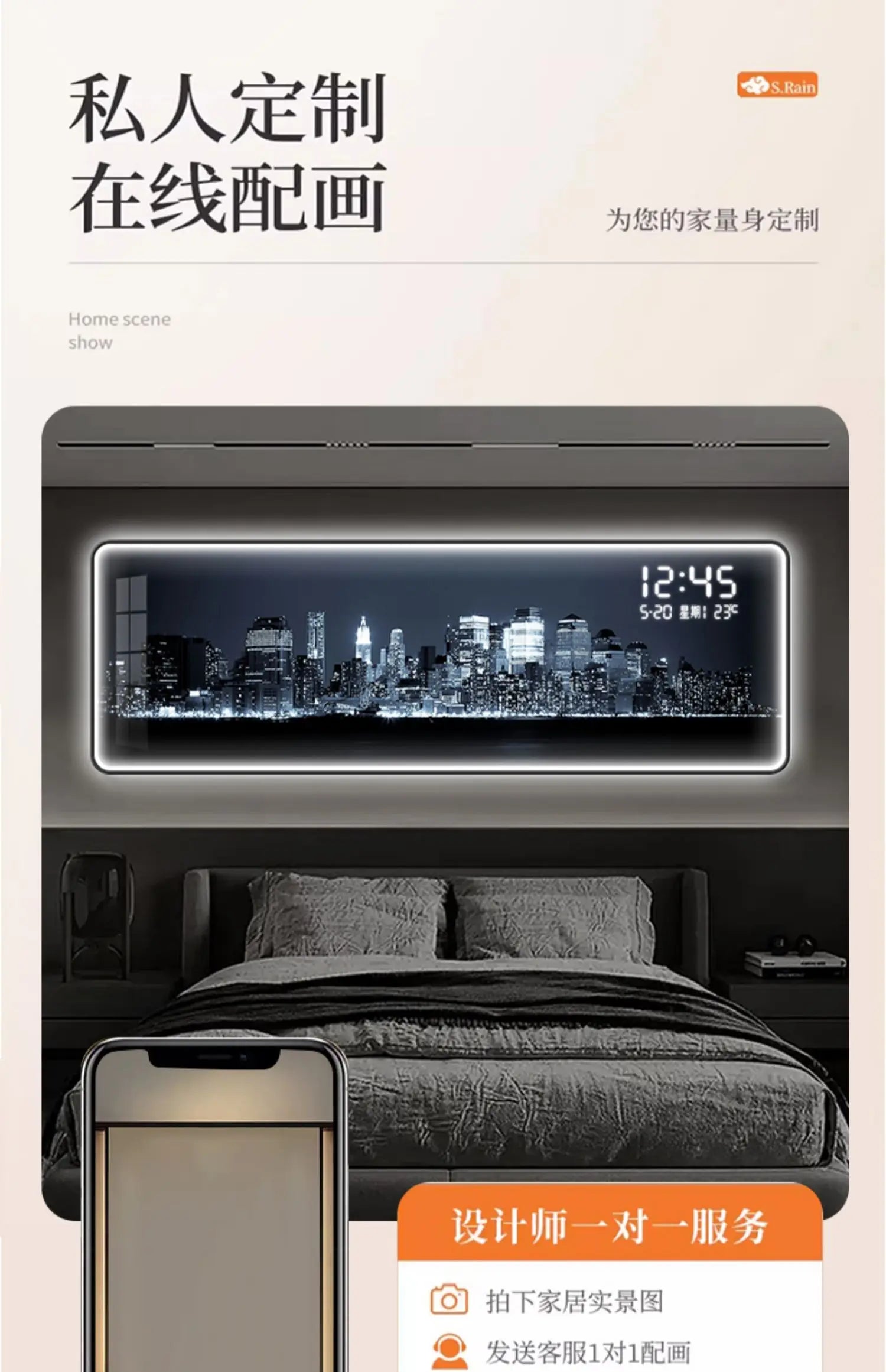 LumiWall™ City Night – Applique Murale LED Paysage Urbain, Bois, Dimmable, Télécommande