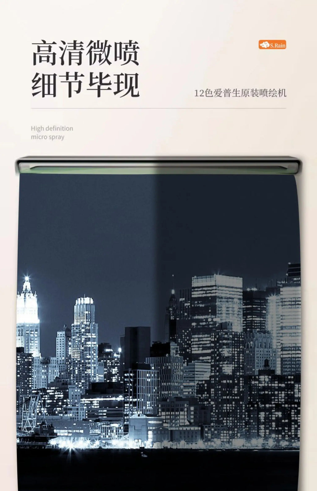 LumiWall™ City Night – Applique Murale LED Paysage Urbain, Bois, Dimmable, Télécommande